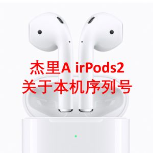 jerry ڱк airpods2 ƻ