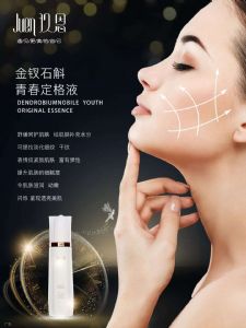 ��������ʯ���ഺ����Һȫ��ʹ��Ч�������𣿾����۸��