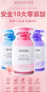 Ϫ����Ʒӣ����Ĥ������Ϫ����Ʒӣ����Ĥ�����۸��Ƕ��٣�