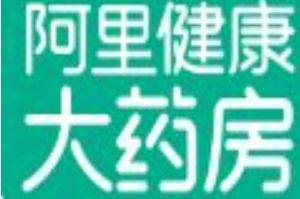 阿里健康大药房怎么买药？阿里大药房买药方法介绍