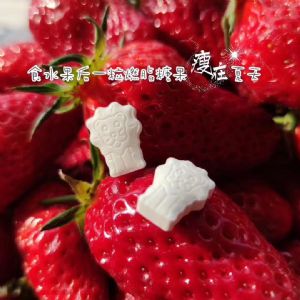 燃脂豆批发代销货源_淘宝燃脂豆网店代理货源_燃脂豆