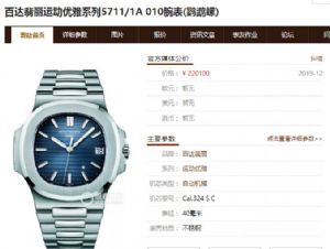 3k��5711�����ݶԱ�PPF��5711 V4�棬˭��ǿ��