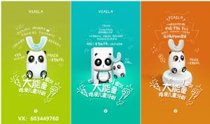 Ψ����ͯ�綯��ˢ��������ͯ��ˢ����ϰ��