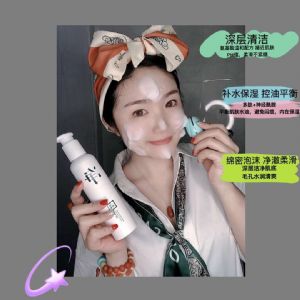 ������ľϴ�����ǰ����������ʲô��Ч����û���ʺ�����Ƥ��ʹ�õ�