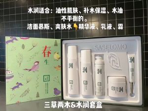 ������ľ����������ˮ�׺�ʱ��ʲôƤ�����������ʲô����Ч���ɷ֣�