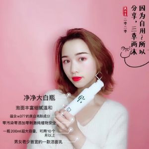 ������ľϴ�������º��͵��𣿶������м��ʺ������������������Ʒ