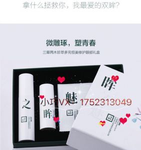 �۾�������˥������ô�죿ʲô��˪�ȽϺ��ã�������ľ��˪������