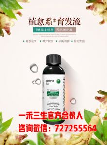 ��˿�ȵٵĹ�˾�ܲ��������˿�ȵ�����Һ��Ʒ��ȫ��