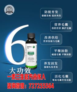 ��˿�ȵ�ϴ��ˮ�ò��ã��������ô������������