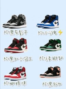 2020���﴿ԭ�汾AJ1���̽�ֺ�۸���٣�һ��������