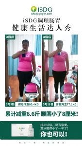 ISDGСs������ά����˭�ù���Ч����