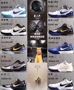 2020�����﴿ԭ�Ʊ�ϵ����Ь������Σ��Ʊ�5��Ь�Ƽ���