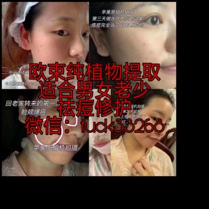 ŷ����Ʒ�ò����ã�ŷ����Ʒ�Ĺ�Ч������ô����