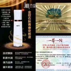 ��������ʯ������Һ�ɷݽ���