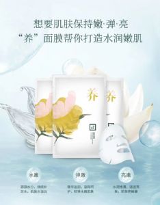 Ƥ������������ľʲô��Ĥ�ã�������ľ��ˮ����ĤЧ����ô����