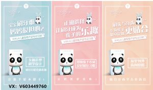 Ψ����ͯ�綯��ˢ���ȳݽྻ��Ȥ��ˢ��