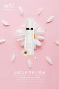 ��������ʯ������Һ��ô�ֱ������ô������