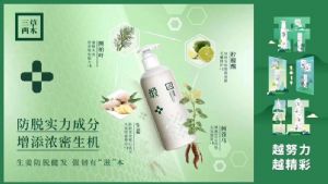 ������ľ���ӵ�ϴ��ˮ�����𣿶���Ǯһƿ��