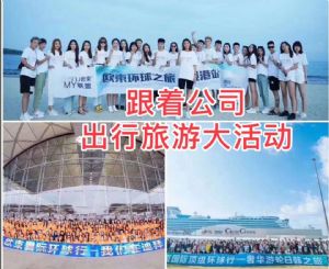 ŷ�����ˣ�ŷ���ŶӴ�����ѵ