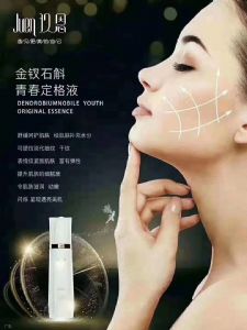 ��������ʯ���ഺ����Һ�ļ۸�