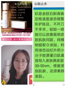 ����ϵ�в�Ʒ��ȫ�𣬾�������Һ���Ļ�ױƷ��ʲô��ͬ