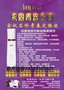 �������������������÷�����������ױƷ�д�����