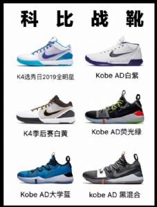 NIKE�Ʊ�4����Ь���ܺ���kobe4�����е�����