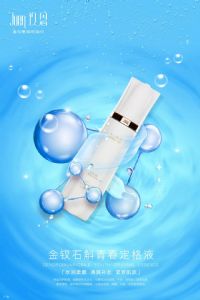 ��������ʯ������Һ��ȥ�������Ǯһƿ