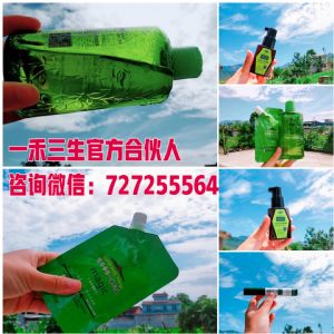 ��Ʒһ������ϴ��ˮ������Ǯ��