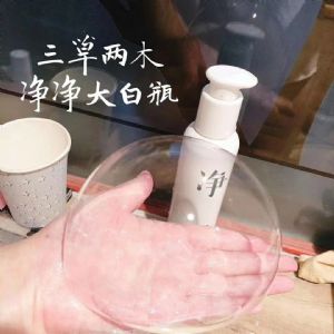 ������ľϴ������ô���ģ�����Ǯһƿ��