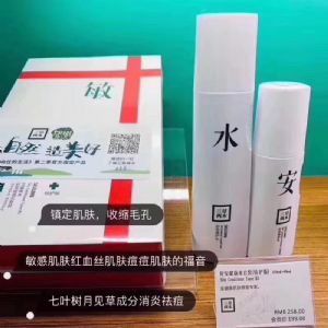 ������ľ����ˮ��Զ������������Ч����������ľ����ˮ�ɷְ�ȫ��