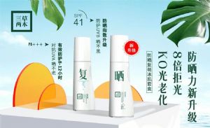 ������ľ��ɹ˪������˪��ʲô��һ������ɹ˪������