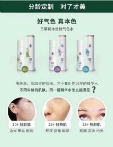 ������ľʱ�⾫��ˮ�Ĺ�Ч��ʲô������Ǯ�ò����ã�