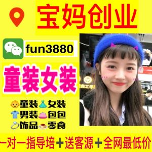 кŮװͯװ΢һֻԴѴְҵѡѵ