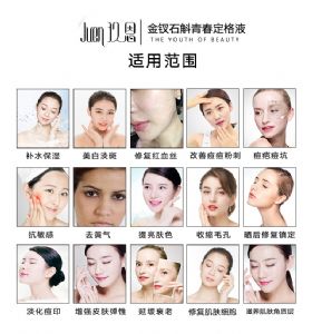 ��������ʯ���ഺ����Һ������Щ����Ч����������ױƷЧ����ô��