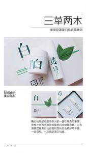 ��λ�������ù�������ľ���˪����,Ч����ô��