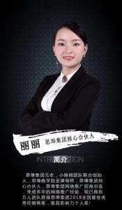 ΢������Ȧ��ISDG������ά����ԭ����ϸ���ܣ�