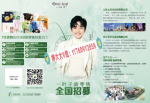 һҶ�ӻ���Ʒ����Щ��Ч����ô�����ð�û����ô������