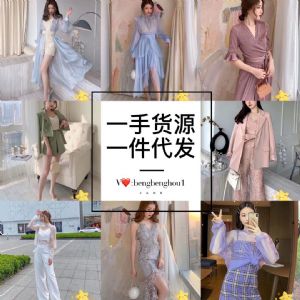 ŮװװһֻԴż˴һһָѧȫ̸˳