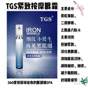 TGS˪ôôǮ