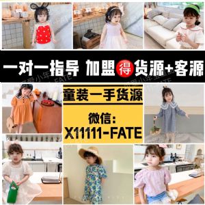 쵵ھƷͯװԴְֽѧ׼