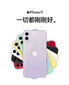 Ȥƻֻiphone 11