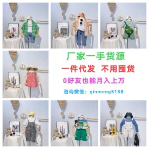 ͯװôһֻԴͯװֱѴ