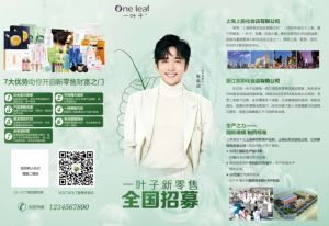 һҶ��΢�̺ô�����һҶ����Ĥ������