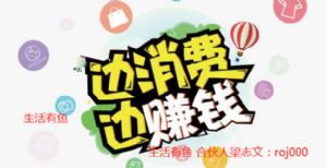 �����������׬Ǯ���������ôע����������ƽ̨��