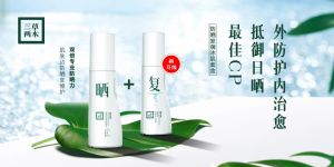 ������ľ��ɹ˪һƿ����Ǯ����ɹЧ���ò��ã�