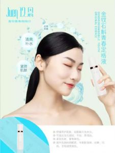 ��������ʯ������Һ��ױƷ��ʯ���ɷ��𣿾�����ô������