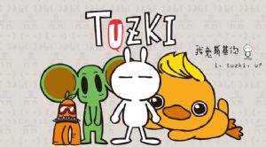 Tuzki˹ֽƷƽܼչ