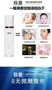 ��������ʯ���ഺ����Һ���˻��������ô�ã�