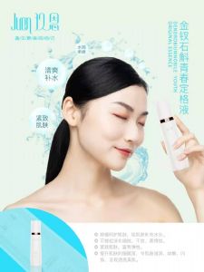 ��������ʯ���ഺ����Һ���Ե������м�����